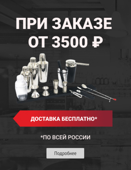 Купить Посуду В Ижевске Магазины Купить Посуду В Ижевске Магазины